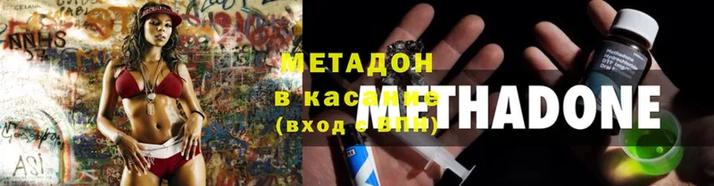 хочу наркоту  Богданович  МЕТАДОН methadone 